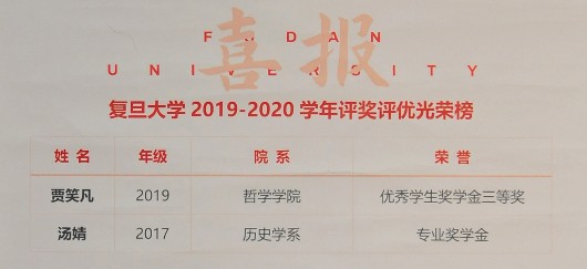 微信图片_20210122081421_副本2.jpg